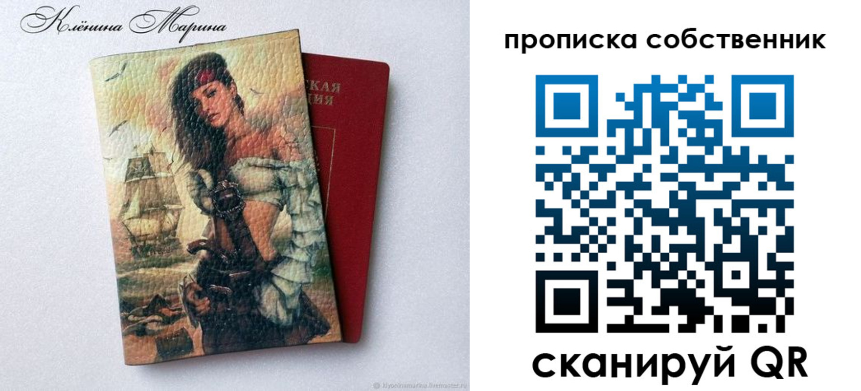 найти адрес прописки в Шатуре