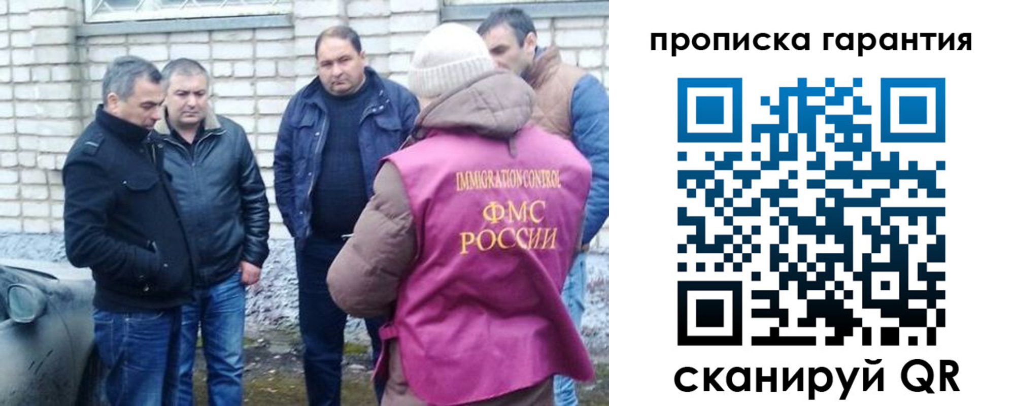 временная регистрация для всех в Шатуре