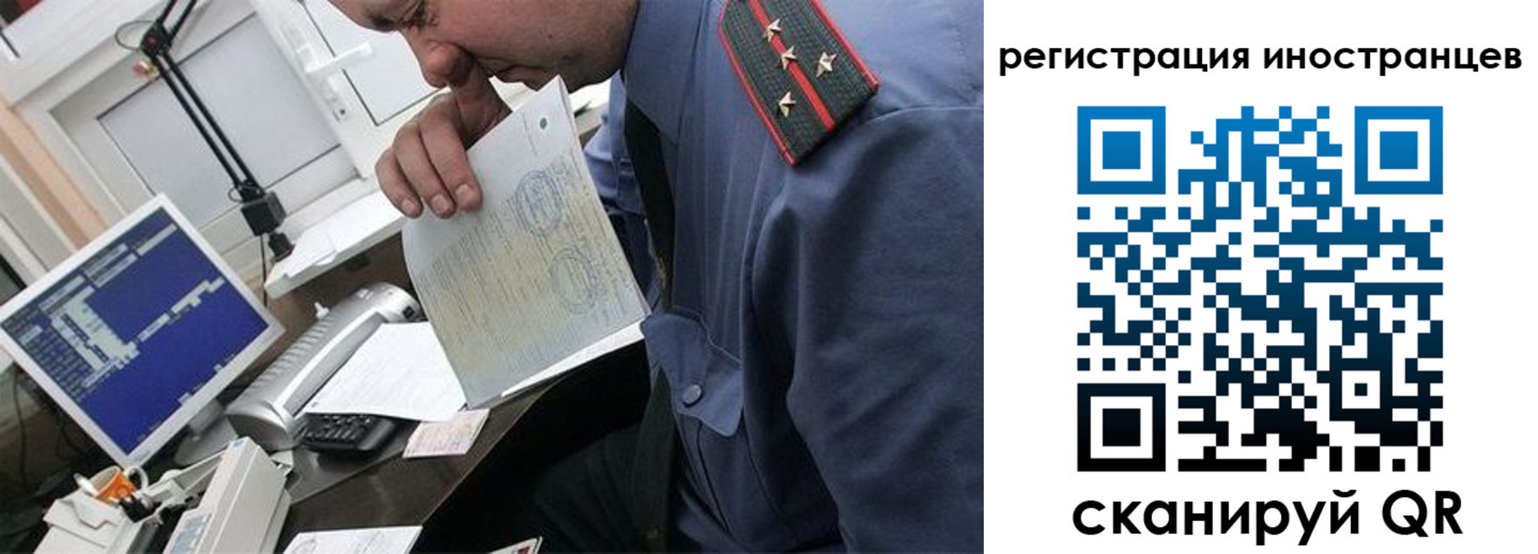 временная регистрация надежно в Шатуре