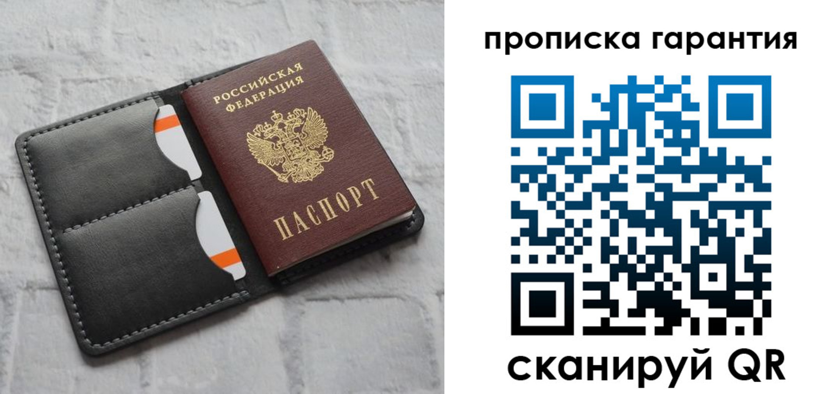 временная регистрация надежно в Шатуре
