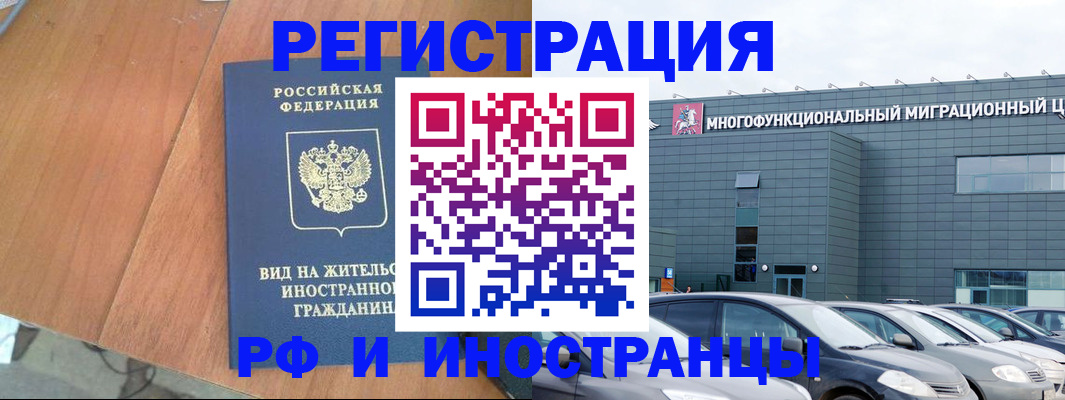 найти адрес прописки в Шатуре
