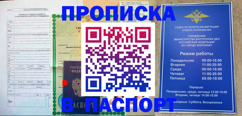 форма 3 в Шатуре