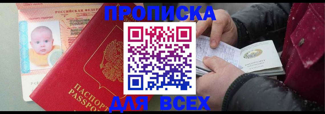 найти адрес прописки в Шатуре